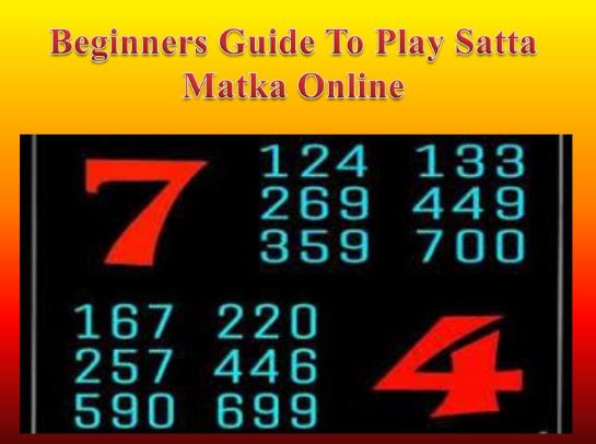 how to play matka