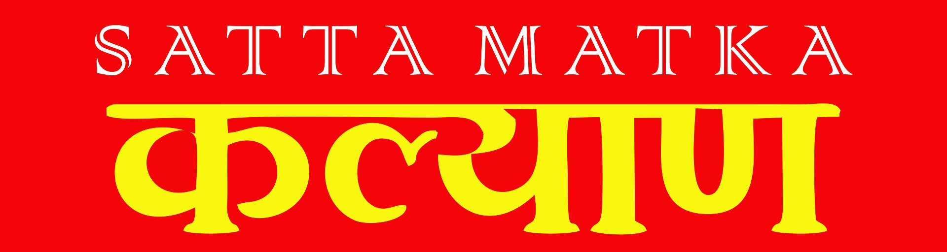 matka